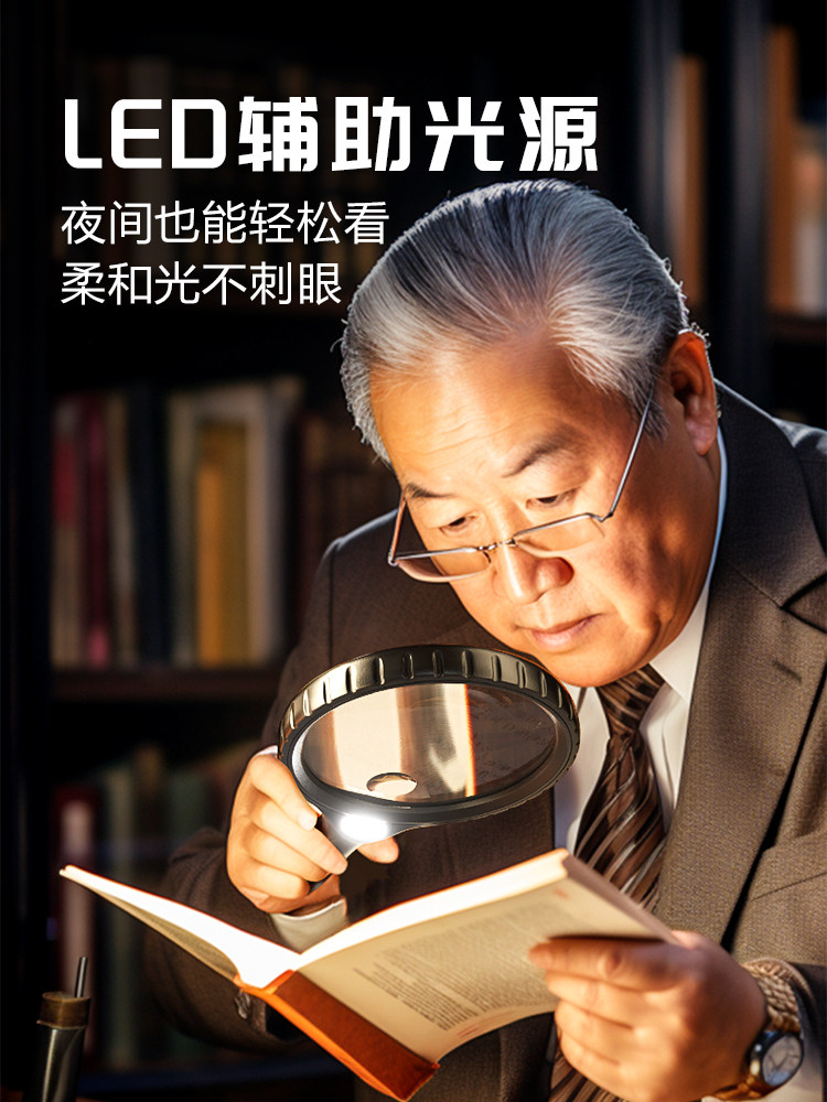 Magnifying Glass for Elderly Reading, High-Definition, High Magnification, Genuine Handheld Portable with Led Light, 10X Plastic Handle, Specialized for Jewelry Appraisal, 20X Mini Circuit Board Repair, 30X Presbyopic Magnifier, 1000X