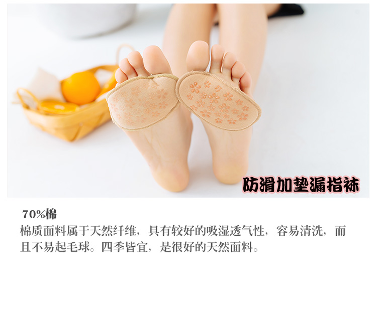 Vớ nữ mùa hè nông miệng ngón chân cái nửa vô hình thuyền socks set Nhật Bản cộng với pad trượt phần mỏng vớ ngón tay 5 cặp