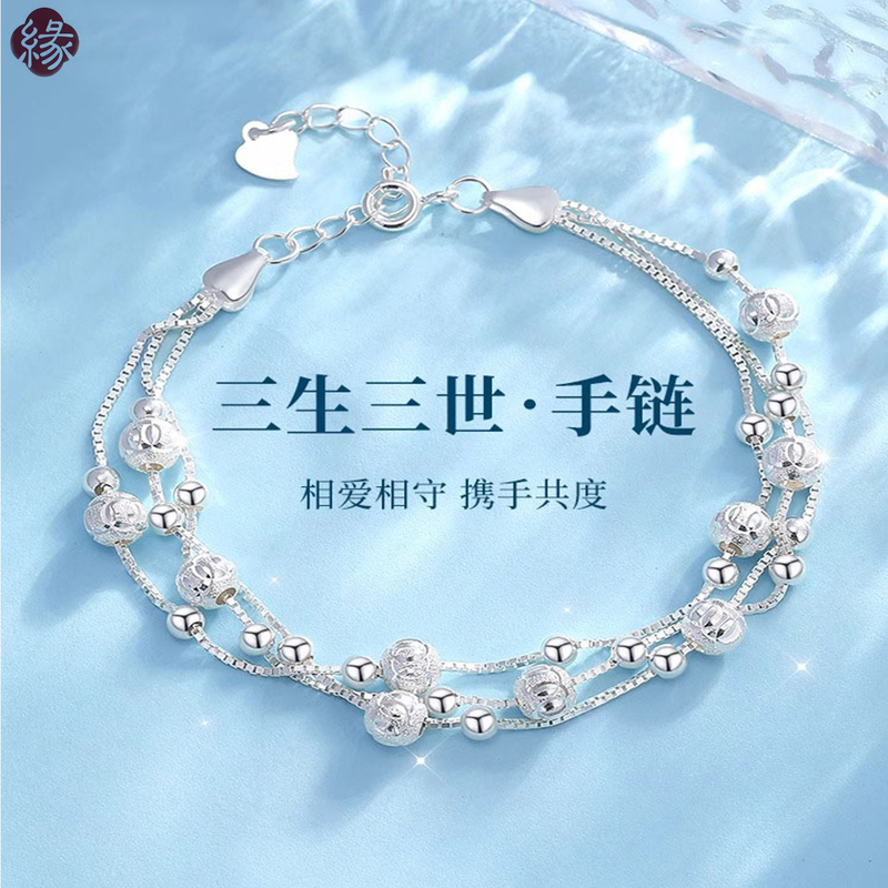 Three Lives Three Worlds Fortune Bead Bracelet for Women, Pure Silver New Popular Jewelry S999 Pure Silver Bracelet, Birthday Gift for Girlfriend