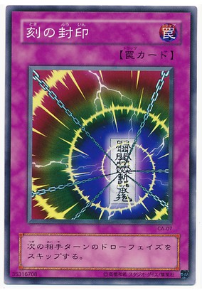 (Yiyou Card) Yu-Gi-Oh! N Flat Card Engraved Seal
