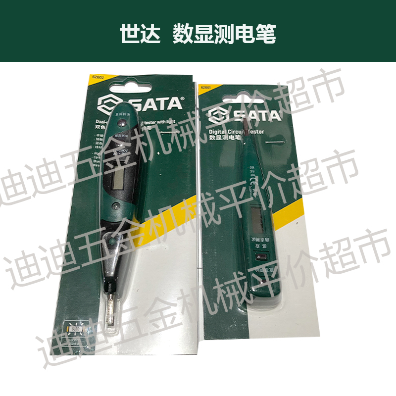 SATA Sida Tools Number of electroptometry Pen 62601 bicolor lamp number of lamps for verification of electric pen 62602