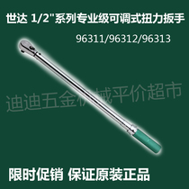 Regular price TJ SATA Tools Professional grade adjustable torque wrench 96311 96312 96313