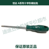 Regular price SATA Shida tool A series cruciform screwdriver 62313 #2 * 150mm