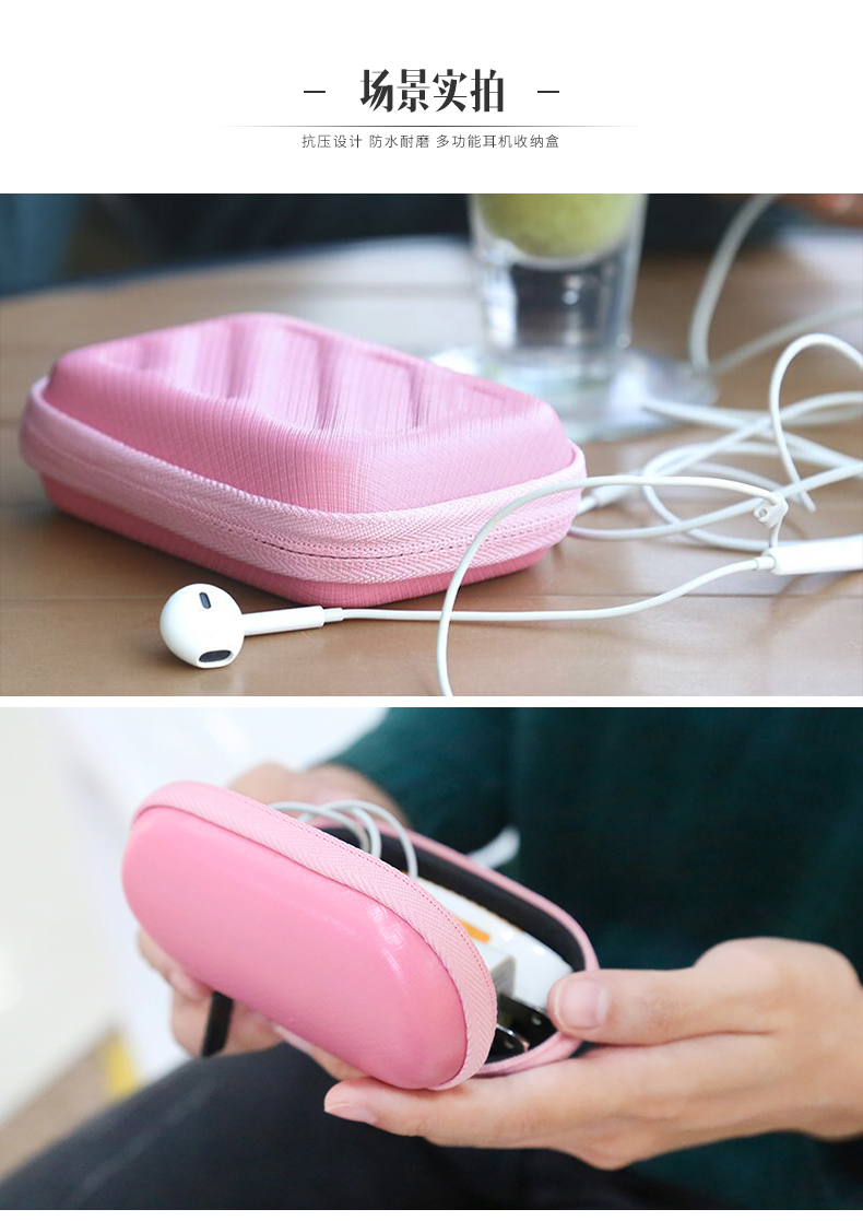 BUBM cáp dữ liệu tai nghe sạc đầu lưu trữ gói hộp U đĩa Bluetooth xách tay nhỏ đường dây điện thoại kỹ thuật số bảo vệ quyền lực đóng bao đầu u Lá chắn điện tử nhỏ khó đi vỏ gói nhập học - Lưu trữ cho sản phẩm kỹ thuật số túi đựng tai nghe không dây