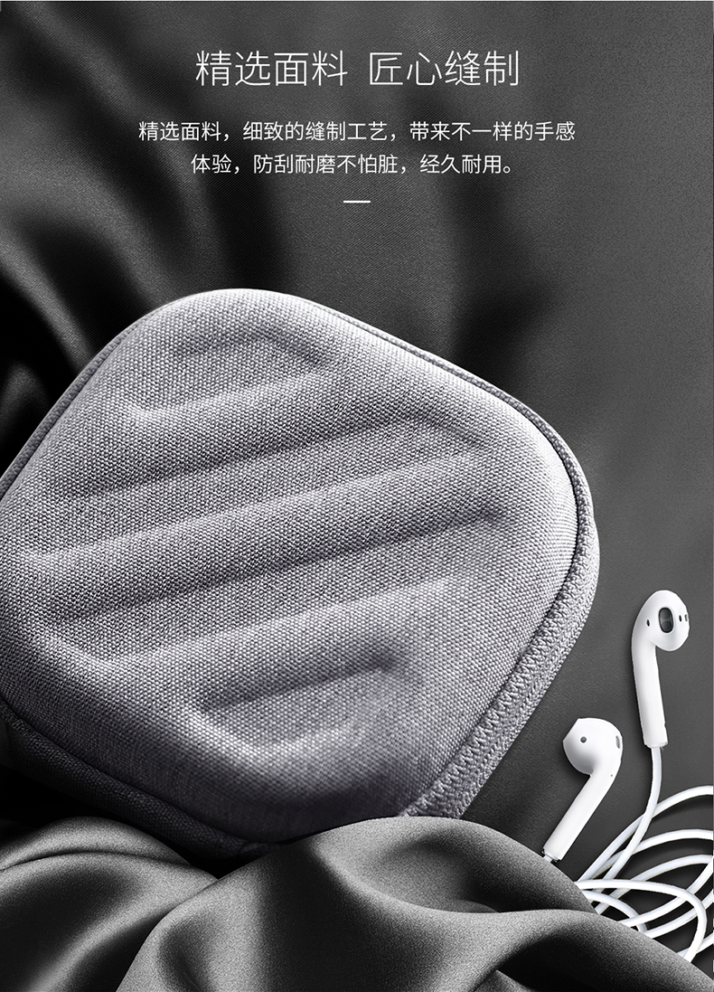 BUBM cáp dữ liệu tai nghe sạc đầu lưu trữ gói hộp U đĩa Bluetooth xách tay nhỏ đường dây điện thoại kỹ thuật số bảo vệ quyền lực đóng bao đầu u Lá chắn điện tử nhỏ khó đi vỏ gói nhập học - Lưu trữ cho sản phẩm kỹ thuật số túi đựng tai nghe không dây