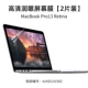 Bộ phim bảo vệ màn hình máy tính xách tay JRC Apple Macbook air13 13.3 new pro16 15 inch Mac12 HD bảo vệ màng bảo vệ mắt chống trầy xước 11 phụ kiện bảo vệ toàn màn hình - Phụ kiện máy tính xách tay