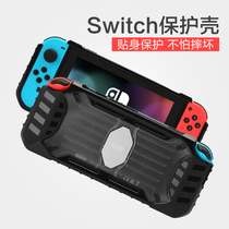 BUBM nintendo switch game console NS switch anti-drop touch Protective case sleeve edging hard shell storage box nintendo switch Portable protective cover handle