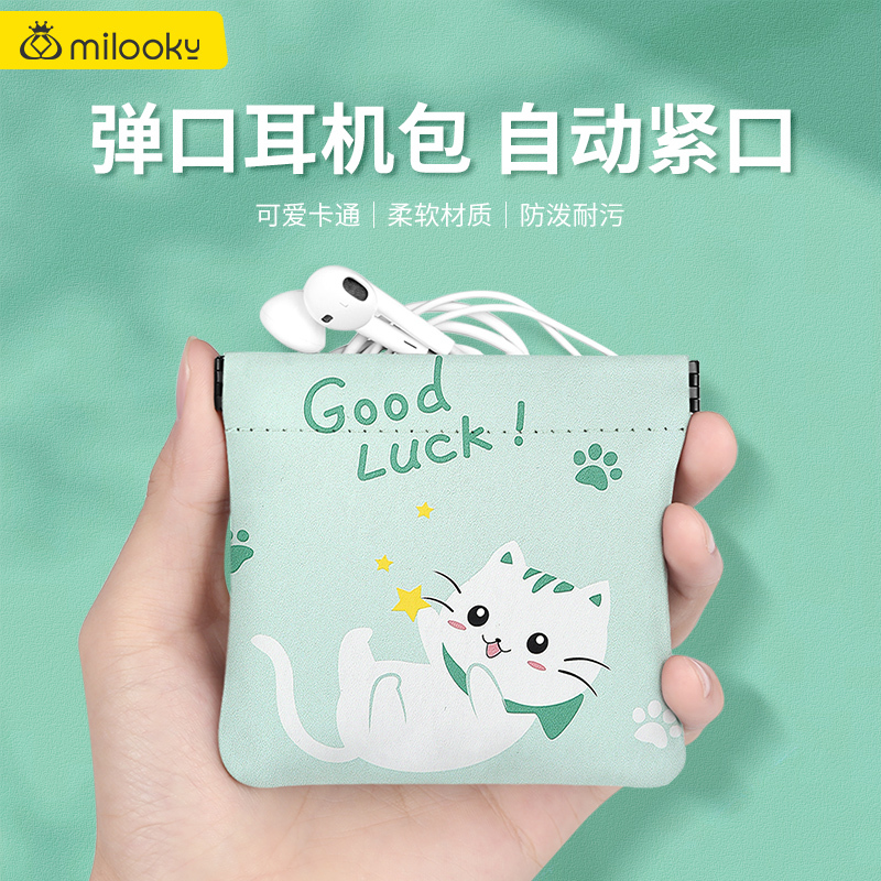 Cartoon Earphone Case Storage Bag Fabric Pouch Data Cable Phone Earphone Cable Bluetooth Earbuds Power Adapter Storage Bag Charging Cable Organizer Digital USB Flash Drive Mini Portable Protective Case Bag