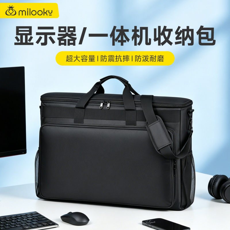 Extra-Large Capacity Desktop Computer Monitor All-In-One Machine Carrying Bag Storage Bag Transport Bag Shoulder Bag Shockproof and Drop-Resistant Tablet Keyboard Mouse Complete Set Portable Protective Case
