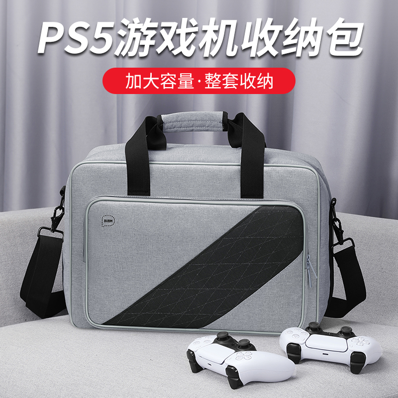 BUBM storage bag is suitable for Sony PS5 console bag, game console accessory bag, portable backpack, game controller protection bag, dedicated full set of accessories, power cord, charging cable, shoulder handbag