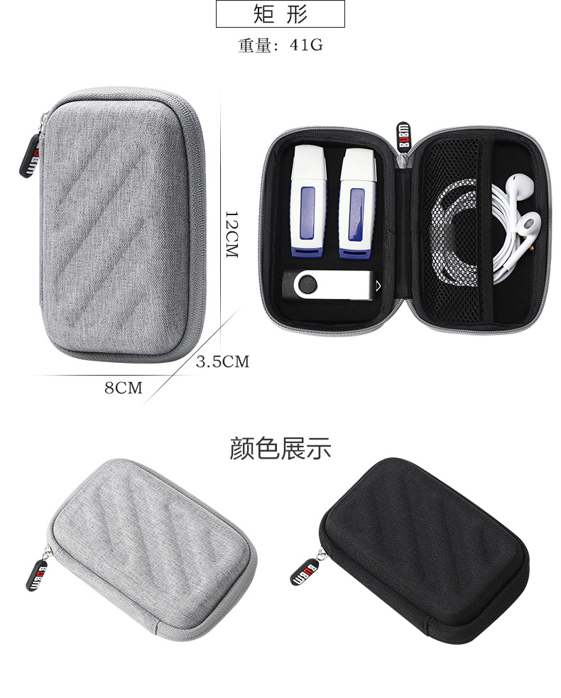 BUBM dòng dữ liệu gói tai nghe U-U khiên tiêu đề hộp nhà sạc Bluetooth xách tay mini-túi cứng tay áo bảo vệ điện thoại kỹ thuật số dòng điện phụ trách lưu trữ đa chức năng nhỏ gói - Lưu trữ cho sản phẩm kỹ thuật số túi đựng headphone