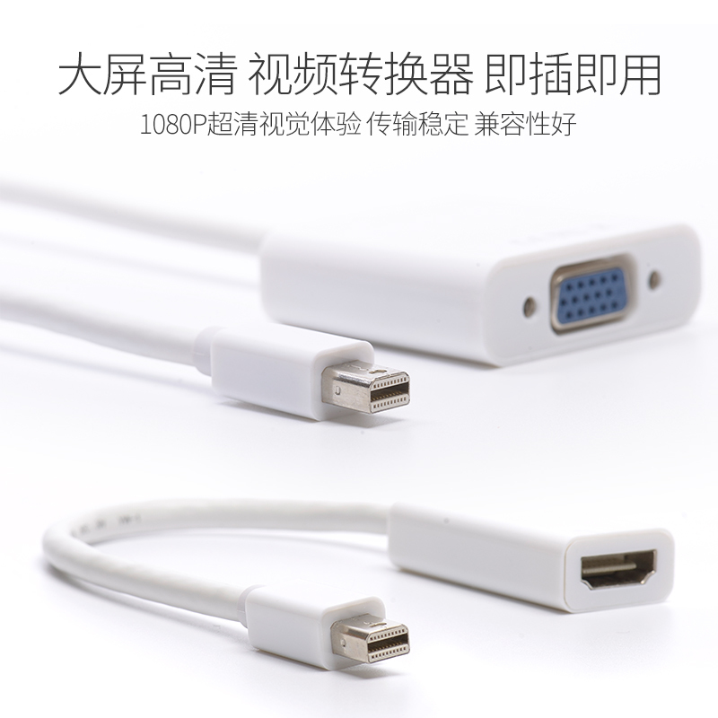 Suitable for Apple MacBook Computer Mini Dp Thunderbolt Port HDMI Converter Connector Vga Cable Video Projector Laptop Same-Screen Projection Tv Connected to Monitor