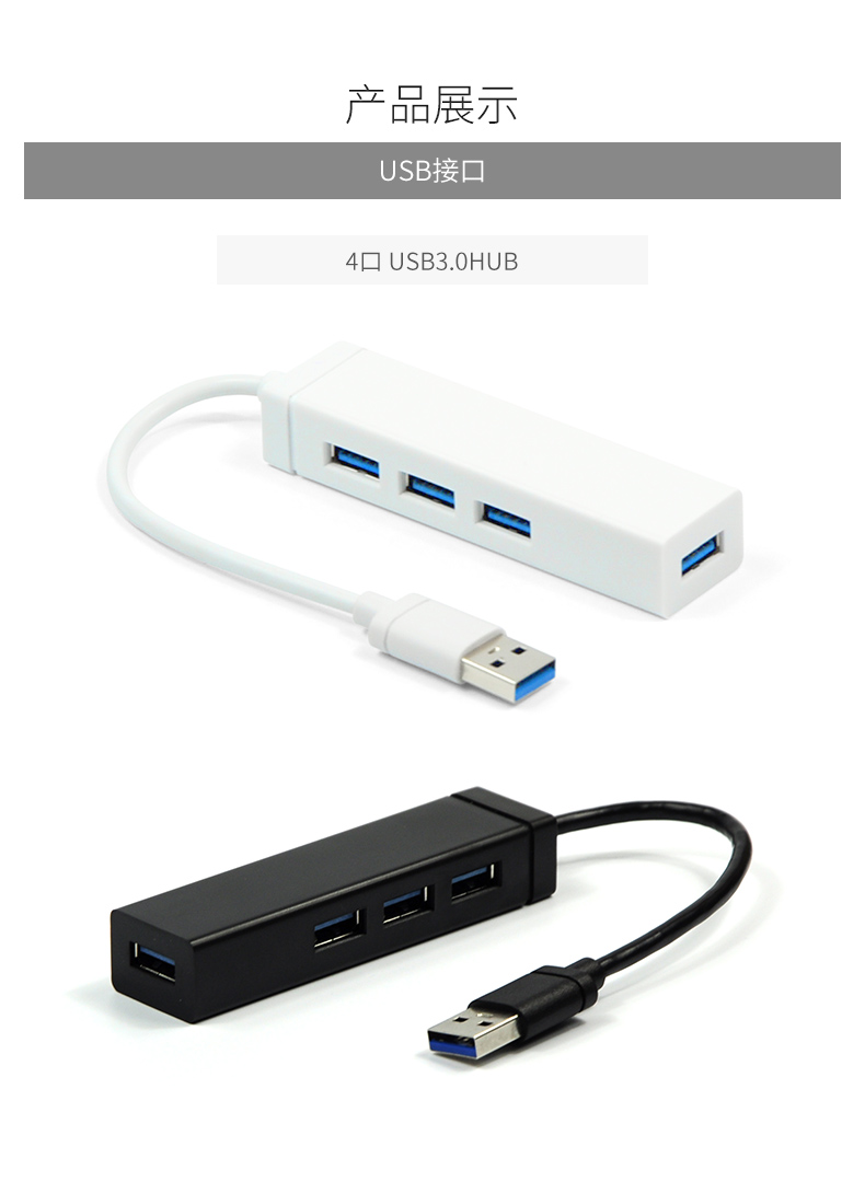Concentrateur USB - Ref 372405 Image 12
