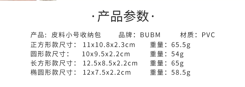 BUBM cáp dữ liệu tai nghe gói gói sạc nhập viện U đĩa nhỏ cầm tay phụ kiện kỹ thuật số túi bộ để bảo vệ sức mạnh dòng điện thoại sạc đầu U Shield gói nhập học nhỏ điện tử Du lịch - Lưu trữ cho sản phẩm kỹ thuật số hộp đựng tai nghe samsung buds
