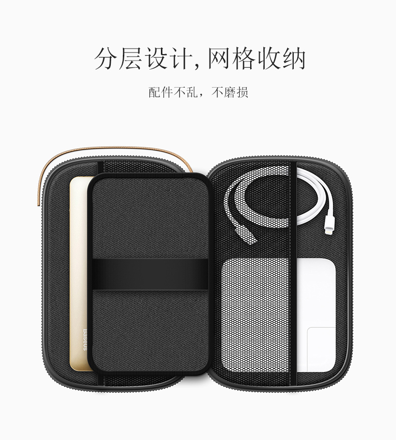 Lưu trữ kỹ thuật số lần túi macbook nghĩ sạc phụ kiện điện Po dòng dữ liệu chuột túi khí bảo vệ hộp xong sạc pro điện thoại di động tai nghe cắm U đĩa lá chắn bảo vệ - Lưu trữ cho sản phẩm kỹ thuật số hộp đựng tai nghe iphone