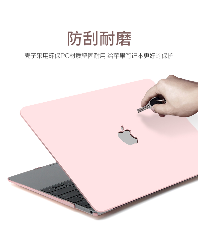 Mac Apple Máy tính xách tay Macbook Máy tính Air13 Bảo vệ Case Pro13.3 Shell 11 Phụ kiện 12 Bộ 15 Inch Full Ultra 15.4 Ánh sáng mỏng Book Cooling 11.6 Tất cả bao gồm Scratch New