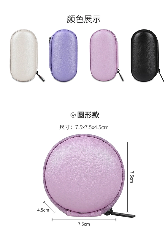 BUBM gói gói nhập học sạc cáp dữ liệu tai nghe nhỏ sạc cầm tay kỹ thuật số đĩa U Bluetooth hộp tai nghe bảo vệ vỏ điện thoại dây điện đầu u lá chắn nhỏ điện tử Travel gói nhập học - Lưu trữ cho sản phẩm kỹ thuật số