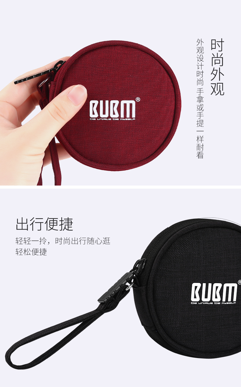 cáp tai nghe BUBM sạc đầu dữ liệu gói lưu trữ kỹ thuật số U đĩa nhỏ điện thoại di động Pouch Trường hợp Bluetooth sạc điện hộp cáp u che chở du lịch nhỏ gói nhập học đa chức năng - Lưu trữ cho sản phẩm kỹ thuật số hộp đựng tai nghe jbl