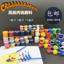 Primary School students conjoined acrylic environmental paint childrens painting graffiti coloring DIY kindergarten 12 colors do not fade