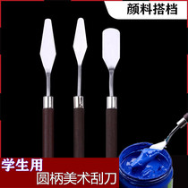 Art scraper painting tool oil painting acrylic gouache students children paint pick palette knife tip flat scrape hot sale