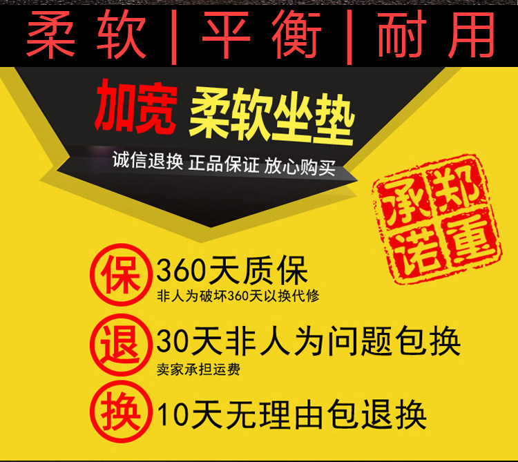 Electric Vehicle Seat Cushion with 6 Springs, Enlarged Battery Bike Seat, Waterproof Universal Seat Cover