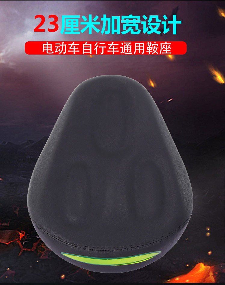 Electric Vehicle Seat Cushion with 6 Springs, Enlarged Battery Bike Seat, Waterproof Universal Seat Cover