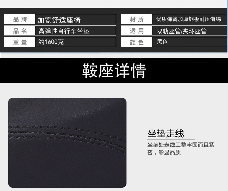 Electric Vehicle Seat Cushion with 6 Springs, Enlarged Battery Bike Seat, Waterproof Universal Seat Cover