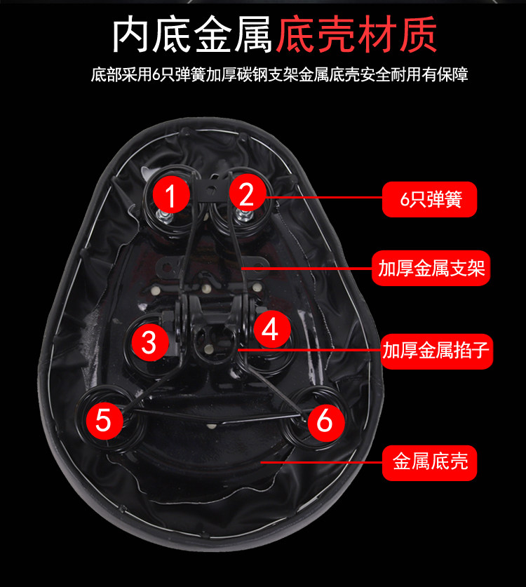 Electric Vehicle Seat Cushion with 6 Springs, Enlarged Battery Bike Seat, Waterproof Universal Seat Cover