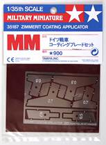(Model Star) Tamiya 35187 1 35 World War II German anti-magnetic armor scraper