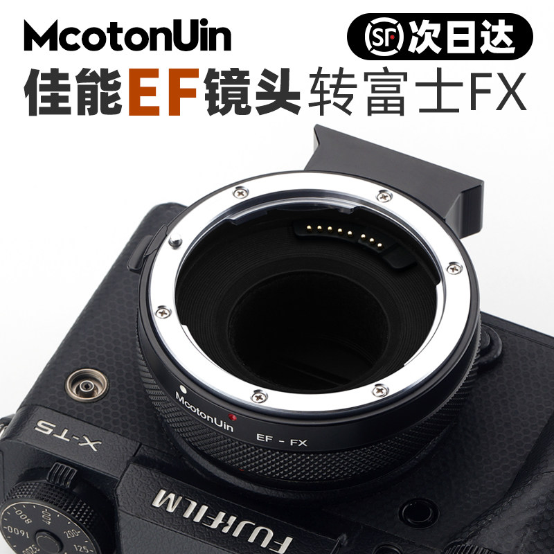 キヤノンレンズを富士フイルムXマウントミラーレスカメラXT5 XH2（オートフォーカス機能搭載）に装着するためのEF-FXアダプターに対応しています。