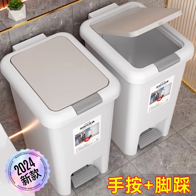 Foot-Operated Household Trash Can, Large Capacity, 2026 New Model, for Toilet, Bathroom, Bedroom, Kitchen, Living Room, with Lid, Large Size
