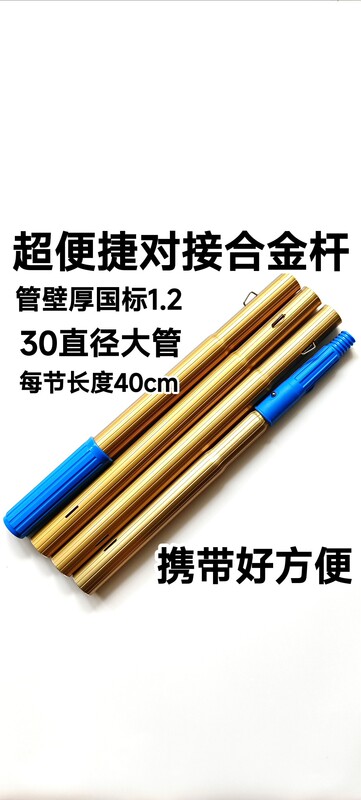 Telescopic Rod, Extension Rod, Connecting Rod, Cleaning Rod, Car Wash Rod, Glass Cleaning Tool