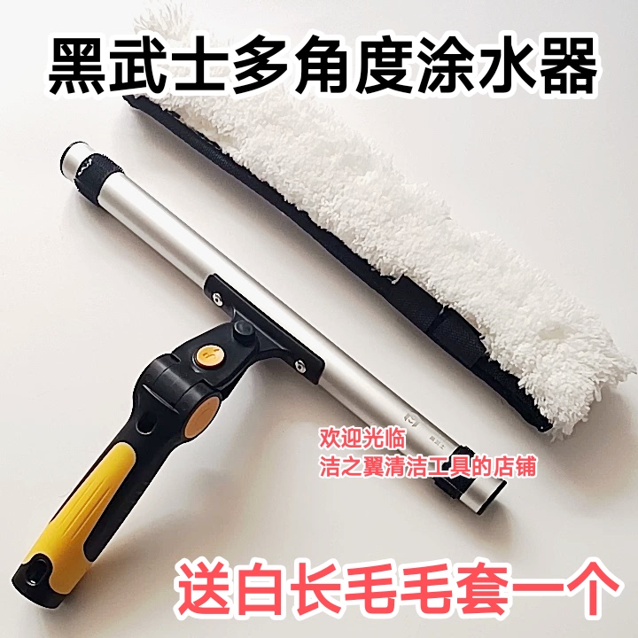 Black Warrior Multi-Angle Rotating Water Spray Rack Glass Water Dispenser Glass Cleaner High-Altitude Cleaning Housekeeping Glass Cleaner Black Warrior Multi-Angle Rotating Water Spray Rack Glass Water Dispenser Glass Cleaner High-Altitude Cleaning Housekeeping Glass Cleaner