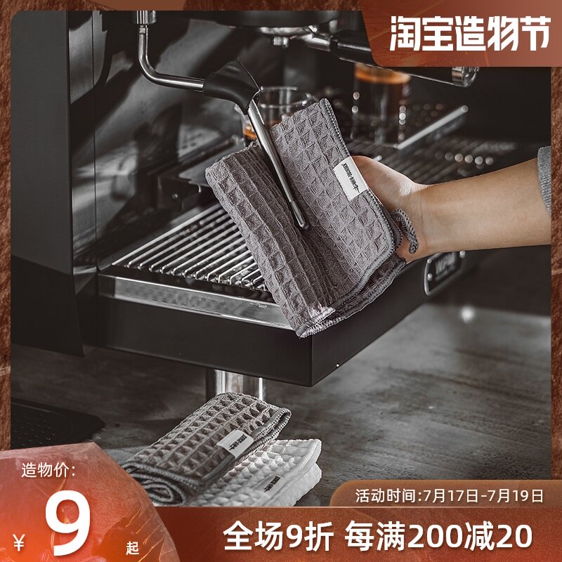 Bar towel Coffee machine cleaning cloth Milk foam rod rag Waffle absorbent quick-drying towel with lanyard
