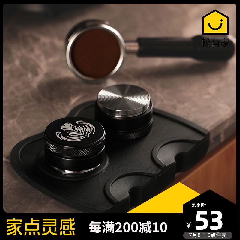 58mm Italian coffee machine universal adjustable four-blade stainless steel powder hammer 51mm coffee powder press