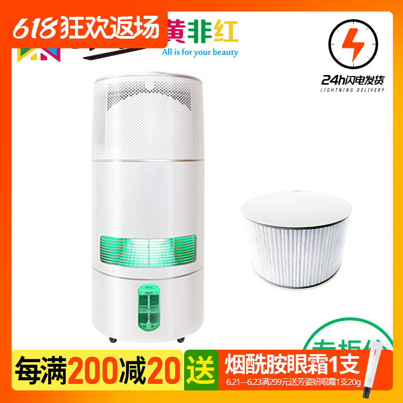 Special Cabinet Korea New Life Bera Smart Air Purifier With Formaldehyde Smog Humidifiers WiFi Networking