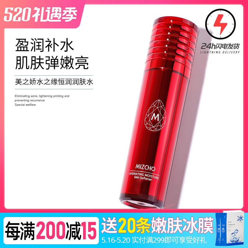 New Life Cosmetics Special Cabinet Beauty Cuddling with a constant moisturizing and moisturizing moisturizing and moisturizing sofas