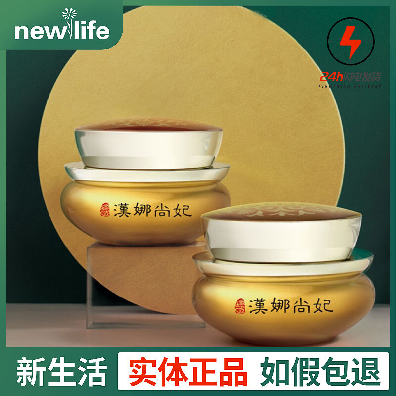 New Living Cosmetics Cabinet Hanna Suffei Young Young Massage Cream Face Tight Wrinkle Paste