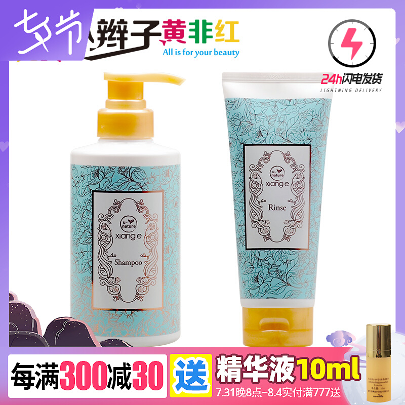 South Korea New Life Cosmetics Special Cabinet Phase of Green Fruits Vegetables Go to Cuttings Shampoo for shampoo Shampoo Hair-proof Dandruff Shampoo