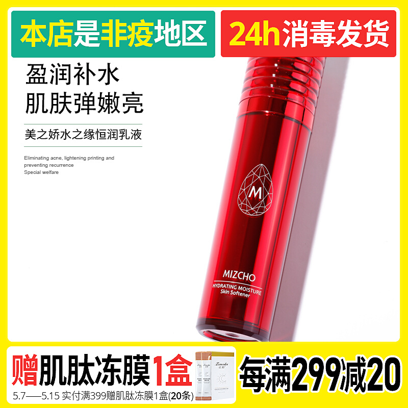 Korea New Life Cosmetics Special Cabinet Beauty Cuddling and Moisturizing China Dry Emulsion Moisturizing Moisturizing