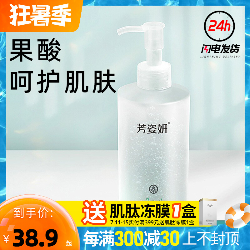 Solic acid to corner quality blackhead clean shrink pores face mousse softened dead skin Washed Face Milk Female