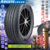 Annet AN616 mẫu 225 / 60R17 99H SUV xe lốp đặc biệt Lốp xe