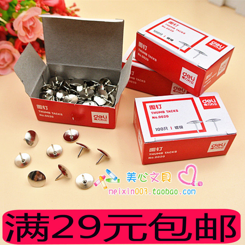 The right 0020-figure nail plating press stud nail wall tack wall Head nail press nail wall nail wall nail