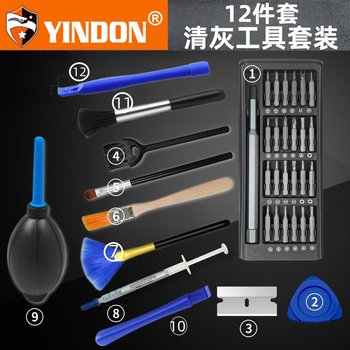 Laptop Dust Cleaning Tool Set, Computer Fan Radiator Disassembly, Dust Cleaning, Silicone Grease Replacement, Disassembly Screwdriver