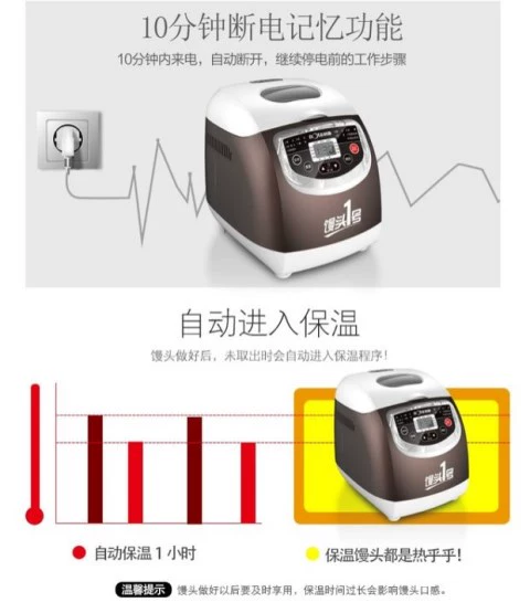 ROTA / Run Tang RTBR-8012 máy bánh mì gia dụng tự động máy làm bánh mì thông minh và mì sữa chua