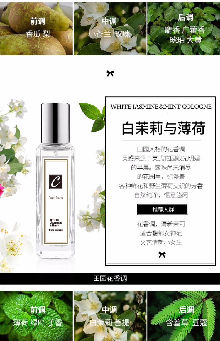 Pha lê nữ thần chuông xanh nước hoa xô thơm và muối biển Anh hoa nhài trắng nước hoa nam và nữ để gửi một mẫu - Nước hoa nước hoa nam blue