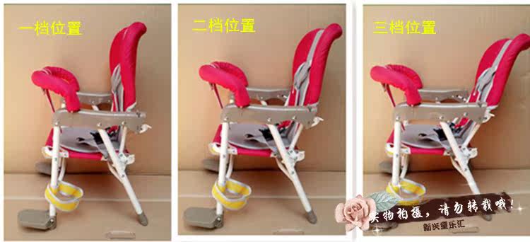 siège enfants pour vélo - Ref 2440518 Image 25