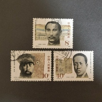 J132 Revolution of 1911 Letter Sales Package