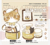 Tape packaging Cat Cafe PET 100cm This shop is 48 yuan non-remote areas