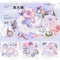 Tape packaging Beauty Face Hongguang PET 100cm This shop is 48 yuan non-remote areas